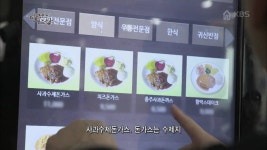 충주휴게소 사과수제돈까스 - 뽐뿌:자유게시판 충주휴게소 사과수제돈까스