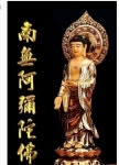 법보단경의 가르침. 나무아미타불 - 뽐뿌:자유게시판 법보단경의 가르침. 나무아미타불