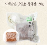 [지마켓] 자연의 맛 오색담은 맛있는 청국장 150gx4(8,910 / 무료) - 뽐뿌:뽐뿌게시판 [지마켓] 자연의 맛 오색담은 맛있는 청국장 150gx4(8... 