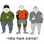 최우선으로 피해야할 중고차딜러 관상 . jpg - 뽐뿌:자유게시판 최우선으로 피해야할 중고차딜러 관상 . jpg