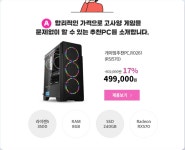 (컴맹) 좀 무거운 ppt작업, 사무용으로 사용할 PC인데 괜찮을까요? - 뽐뿌:컴퓨터포럼 (컴맹) 좀 무거운 ppt작업, 사무용으로 사용할 PC인데... 