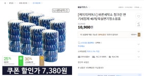 [G마켓] 바른세탁소 청크린 변기세정제 40개 (7,380/무료) - 뽐뿌:뽐뿌게시판 [G마켓] 바른세탁소 청크린 변기세정제 40개 (7,380/무료)