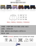 남성 속옷.. 뱀부 소재 어떤가요? - 뽐뿌:질문/요청 남성 속옷.. 뱀부 소재 어떤가요?