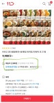 종로해장국 앤 명태탕 | [11번가] 비비고 황태해장국4개+동태탕2개 2종 총6봉 (10,500/유배)... 비비고 황태해장국4개+동태탕2개 2종 총6봉 (10,500/유배), 2세트무배
