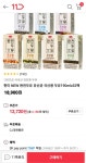 [11번가] 한미 완전두유 190ml x 32팩 (18,900/무료) - 쿠폰적용시... [11번가] 한미 완전두유 190ml x 32팩 (18,900/무료) - 쿠폰적용시... 