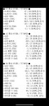 평택 용ㅇ동 ㅋㅁㅌㄹㅋ 구입개통후기요 - 뽐뿌:구입개통수령 평택 용ㅇ동 ㅋㅁㅌㄹㅋ 구입개통후기요