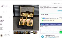 아르망디 - 뽐뿌:주류포럼 아르망디
