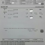 무료 정기점검 블루핸즈 대구 서호점 방문 - 뽐뿌:자동차포럼 무료 정기점검 블루핸즈 대구 서호점 방문