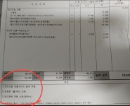 i30 09년식 1세대 차량 수리해야할 부분 머가 있을까요?(점검내용 포함) - 뽐뿌:자동차포럼 i30 09년식 1세대 차량 수리해야할 부분 머가... 