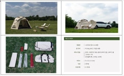 와디즈에서 펀딩예정인 (그라비티 캠프 로그캐빈) 어때 보이는지... - 뽐뿌:캠핑포럼 와디즈에서 펀딩예정인 (그라비티 캠프 로그캐빈) 어때... 