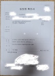 부산에 무릎 전문병원 좋은 곳 아시는지요?? - 뽐뿌:메디컬포럼 부산에 무릎 전문병원 좋은 곳 아시는지요??