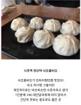 웨이팅 싫어하는 분들을 위한 대만 타이페이 맛집 (시먼딩 위주) - 뽐뿌:맛집포럼 웨이팅 싫어하는 분들을 위한 대만 타이페이 맛집 (시먼딩 위주)
