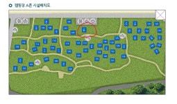 연곡솔향기 캠핑장 146번 자리 아시는분 계신가요? - 뽐뿌:캠핑포럼 연곡솔향기 캠핑장 146번 자리 아시는분 계신가요?