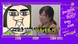 마음의 소리 애봉이 실물.jpg - 뽐뿌:자유게시판 마음의 소리 애봉이 실물.jpg