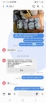 텐트세탁 업체 텐트깔끄미 사용했던 후기 (김포본점) - 뽐뿌:캠핑포럼 텐트세탁 업체 텐트깔끄미 사용했던 후기 (김포본점)