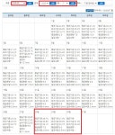 서울 기준 5년간 7월 열대야 일수 - 뽐뿌:자유게시판 서울 기준 5년간 7월 열대야 일수