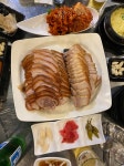 연산동 내사랑족발 맛있네요 - 뽐뿌:자유갤러리 연산동 내사랑족발 맛있네요