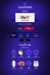 / 최대 99% 할인! 매일 계속되는 100원의 기적! - 뽐뿌:쇼핑게시판 [11번가] 31일간의 Amazing 100원딜! / 새로운 갤럭시워치3 특별... 