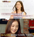 이민정에게 공개사과한 김태희 - 뽐뿌:자유게시판 이민정에게 공개사과한 김태희