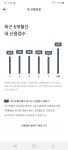 첨으로 신용 2등급 되어봤네요 - 뽐뿌:자유게시판 첨으로 신용 2등급 되어봤네요