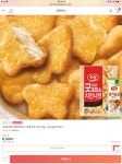 [위메프] 본사직영 하림 치킨너겟 1kg + 닭가슴살 핫도그 (6500원... [위메프] 본사직영 하림 치킨너겟 1kg + 닭가슴살 핫도그 (6500원/무료배송)