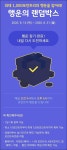 행운의 랜덤박스 (~8/31) - 뽐뿌:쿠폰게시판 [국민카드] 최대 1,000포인트리의 행운을 잡아라! 행운의 랜덤박스 (~8/31)