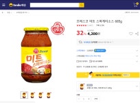 [옥션] 프레스코 미트 스파게티 소스 685g&#42;3 (12,600원/3,000원... [옥션] 프레스코 미트 스파게티 소스 685g*3 (12,600원/3,000원 스클... 