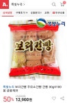 [옥션]보리건빵 주유소건빵 건빵 30gX100봉 금풍제과(12900/무료)... [옥션]보리건빵 주유소건빵 건빵 30gX100봉 금풍제과(12900/무료)