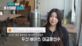 프로동네야구 효신대장 (야구 잘하는 여고생/지금은 대학생) - 뽐뿌:자유게시판 프로동네야구 효신대장 (야구 잘하는 여고생/지금은 대학생)