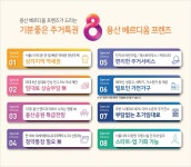 청년주택] 삼각지 호반 베르디움 - 뽐뿌:자유게시판 청년주택] 삼각지 호반 베르디움