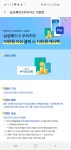 삼성페이x우리카드 신규발급 이벤트 문의 - 뽐뿌:재테크포럼 삼성페이x우리카드 신규발급 이벤트 문의