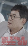 이경규 나무위키 예능인평가 수정각 - 뽐뿌:자유게시판 이경규 나무위키 예능인평가 수정각