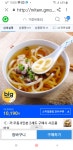 [지마켓]사누끼우동 8인분 8400원 (무배) - 뽐뿌:뽐뿌게시판 [지마켓]사누끼우동 8인분 8400원 (무배)