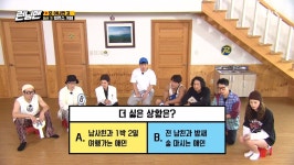 런닝맨 오늘자 밸런스게임.jpg - 뽐뿌:자유게시판 런닝맨 오늘자 밸런스게임.jpg