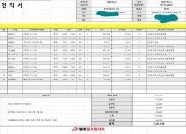 샷시 잘아시는분(영림) - 뽐뿌:인테리어 샷시 잘아시는분(영림)