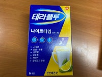 남대문시장 약국도 종로약국 못지않네요 - 뽐뿌:자유게시판 남대문시장 약국도 종로약국 못지않네요