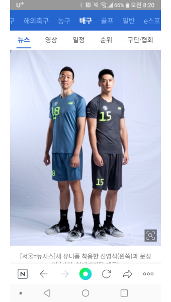 문성민 배구선수는 은퇴하고 모델로가도 손색없네요 - 뽐뿌:자유게시판 문성민 배구선수는 은퇴하고 모델로가도 손색없네요