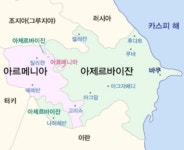 아제르바이잔 아르메니아 전쟁 - 뽐뿌:자유게시판 아제르바이잔 아르메니아 전쟁