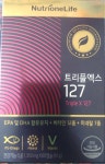 트리플엑스 127 - 뽐뿌:영양제포럼 트리플엑스 127