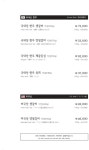 수원에서 제일 유명한 고기집 - 뽐뿌:맛집포럼 수원에서 제일 유명한 고기집