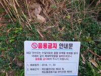 약수터의 반전 - 뽐뿌:자유게시판 약수터의 반전