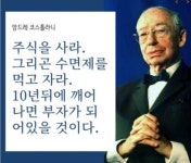 동학개미 - 뽐뿌:증권포럼 동학개미