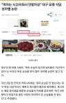 여자끼리는 입장 안되는 유명 식당 .JPG - 뽐뿌:자유게시판 여자끼리는 입장 안되는 유명 식당 .JPG