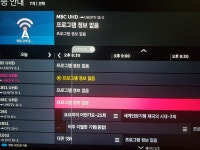 아파트 uhd 편성표 프로그램 정보 표시가 안되요 - 뽐뿌:질문/요청 아파트 uhd 편성표 프로그램 정보 표시가 안되요