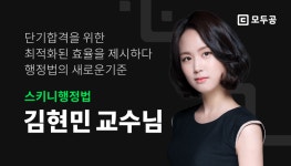 행정법 배우고 싶네요 ㅋㅋ - 뽐뿌:자유게시판