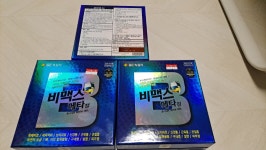 비맥스 안양성지 가격으로 동네에서 구매했네요 - 뽐뿌:영양제포럼 비맥스 안양성지 가격으로 동네에서 구매했네요
