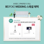 [삼성 디지털프라자] 10월 혼수 가전 준비 - 삼성 디지털프라자 & 백화점 삼성 프리미엄 스토어 구매 혜택 - 뽐뿌:쇼핑게시판 [삼성 디지털프라자]... 