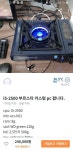 당근 마켓 i5 2500 부르스타 커스텀 PC ㄷㄷㄷ.jpg - 뽐뿌:자유게시판 당근 마켓 i5 2500 부르스타 커스텀 PC ㄷㄷㄷ.jpg