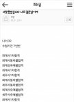 32살 어느 고시생이 남긴 글.jpg - 뽐뿌:자유게시판 32살 어느 고시생이 남긴 글.jpg