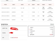 [나100샵] 서울우유 샤푸토 스트링치즈 170g X 4봉 24스틱 (7,900원/무료배송) - 뽐뿌:뽐뿌게시판 [나100샵] 서울우유 샤푸토... 